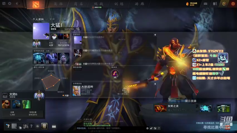 【2022-04-24 19点场】小铅笔HB：绝活蓝猫轮回超电磁炮~