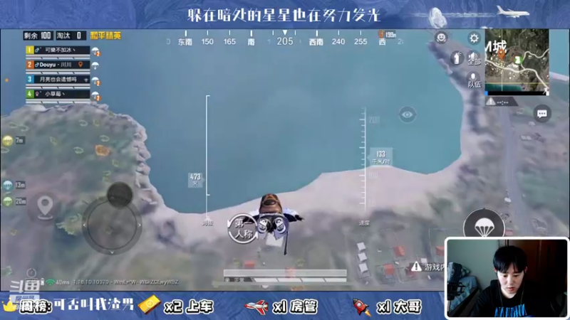 【2022-04-26 21点场】川川Lucky：【小奶团】快乐星球！