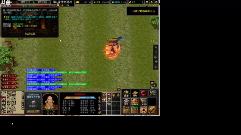 【2022-04-26 01点场】wenshen589：哪有这么容易倒下！