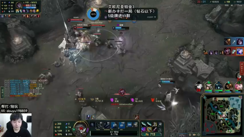 【2022-04-26 11点场】主播阿迎：阿迎：峡谷第一寒冰下路细节教学