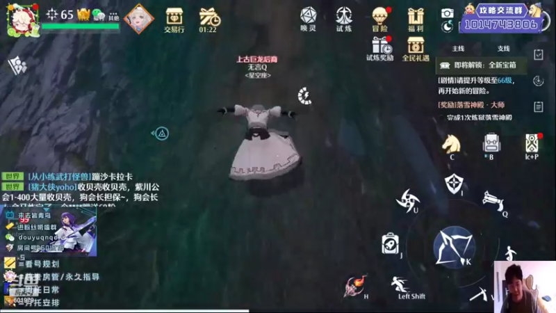 【2022-04-26 14点场】来时去时皆青鸟：光明/控号/精调大师 萌新导师百问百答