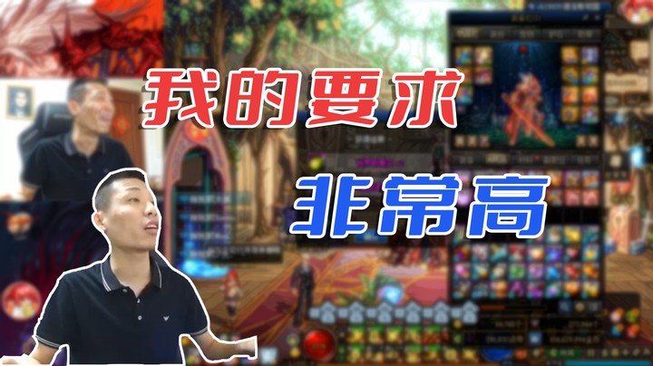 【主播小剧场】旭旭宝宝_大旭：我的要求非常高