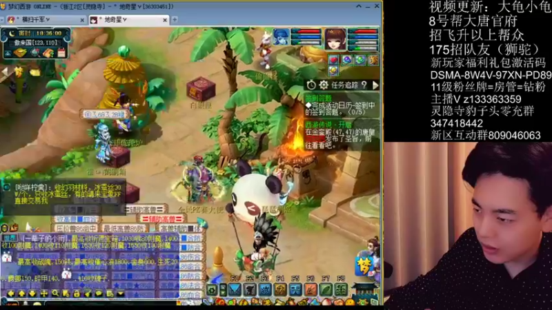 【2022-04-26 18点场】梦幻你波哥：开千亿兽决啦兄弟们