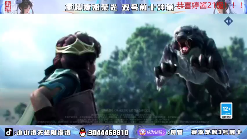 【2022-04-27 17点场】小小娥1：2165冲巅峰第一！
