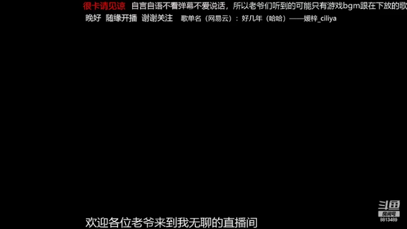 【2022-04-22 22点场】媛er梓：原神刮痧流