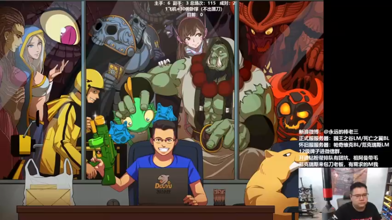 【2022-04-27 17点场】棒老三：晚上测试基尔加丹喽~~