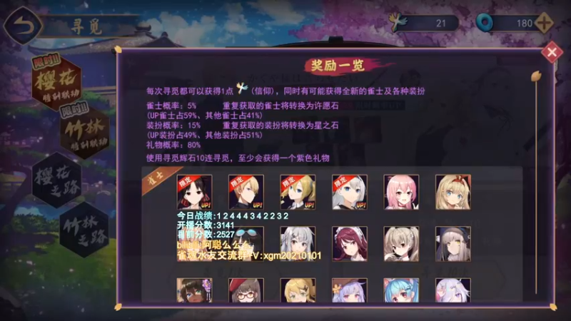 【2022-04-27 15点场】阿聪丷：【阿聪】赤木人称小阿聪！