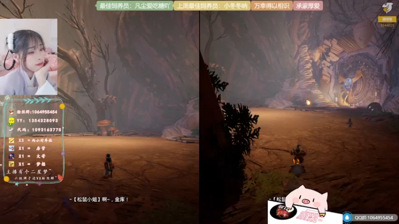 【2022-04-26 20点场】谣翎：“理智占据不了上风，心动永远更胜一筹.”
