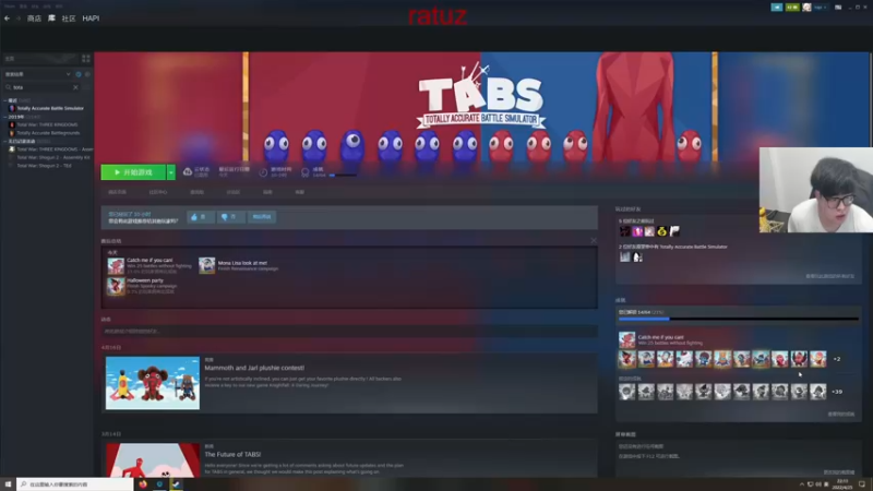 【2022-04-25 22点场】章随便先生：ratuz全结局