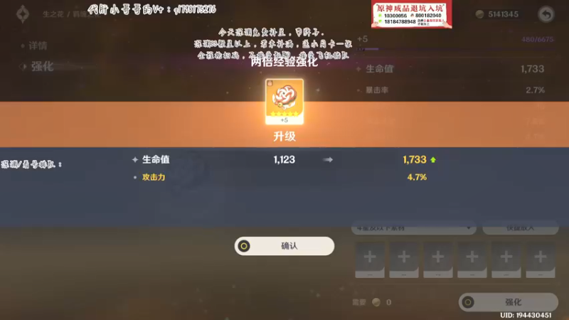 【2022-04-26 19点场】天书月光：【B0】明明什么都不缺但好像又什么都没有