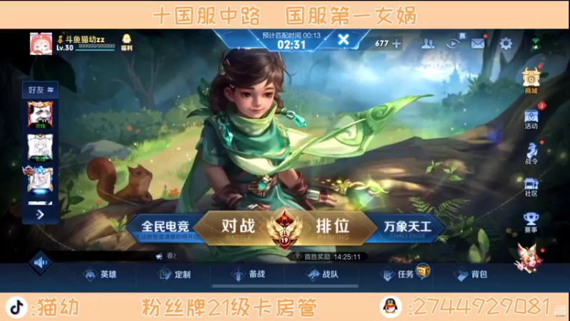【2022-04-26 19点场】猫幼zzz：心静即为巅峰