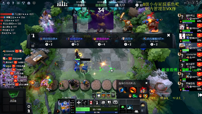 【DOTA2】ZippO宝哥的精彩时刻 20220427 11点场