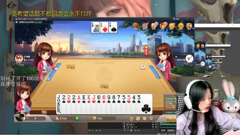 【2022-04-26 18点场】羊可爱呦：【有车位】今天绝不当瓦狼！！！！！！