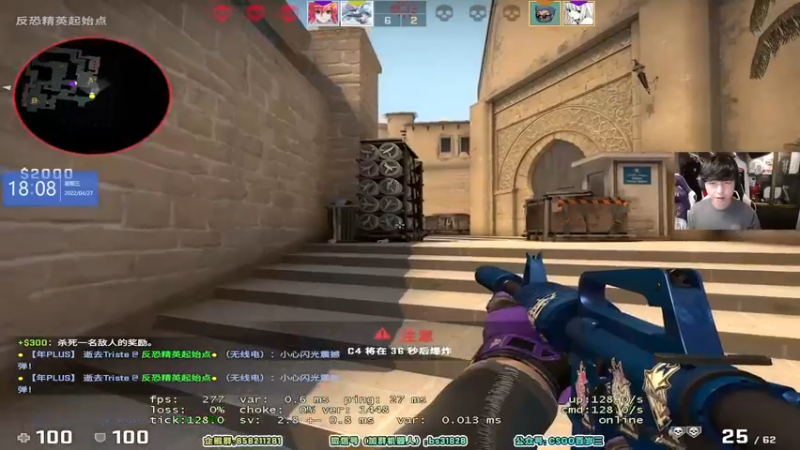 【2022-04-27 18点场】CSGO百岁三：【百岁三】双倍卡+上限 22点Blast