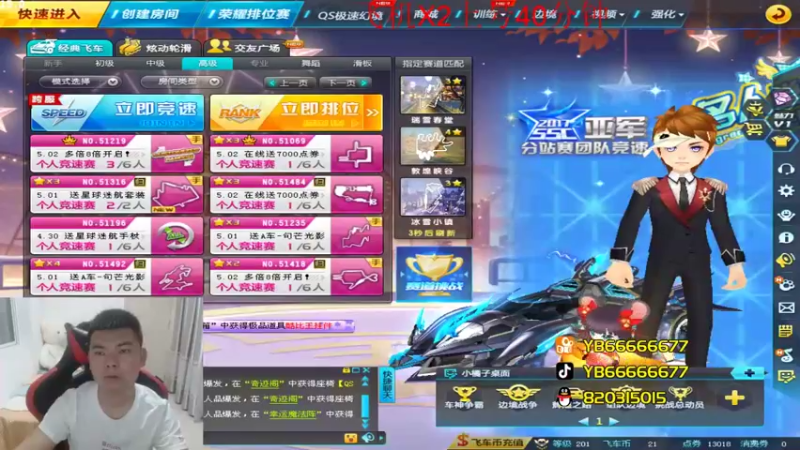 【2022-04-27 20点场】BN丶严斌：歪上好，起飞了哦，走起。