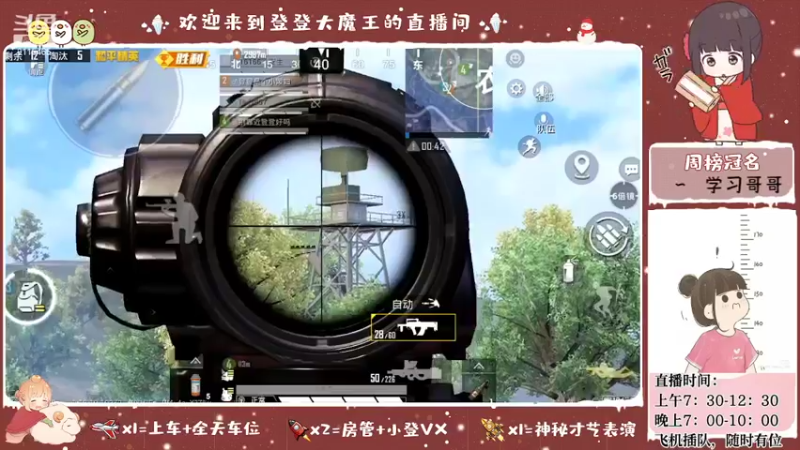 【2022-04-27 21点场】登登大魔王呐：治愈不开心的憨憨
