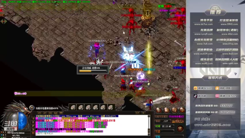 【2022-04-26 22点场】雨神丶：玩传奇还是选择6512！~