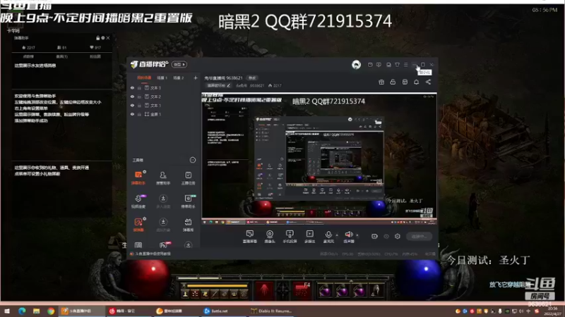 【2022-04-27 20点场】da兔爷：兔爷直播间 9638621