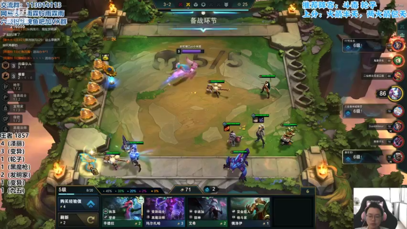 【2022-04-27 15点场】迅哥丶雨霖铃：王者局排位教学！