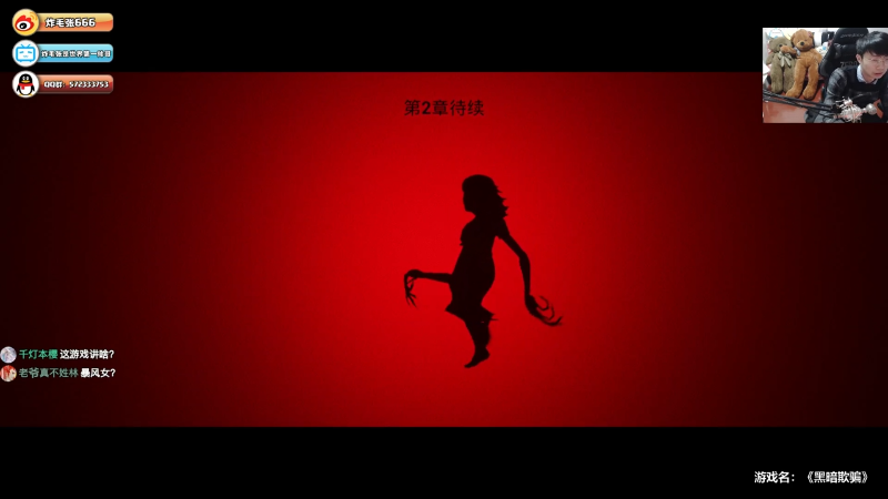 【主机其他游戏】炸毛张的精彩时刻 20220427 11点场