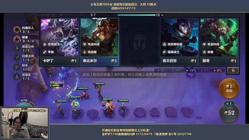 【2022-04-26 22点场】主任5748：⚡主任：三分钟教你上王者！