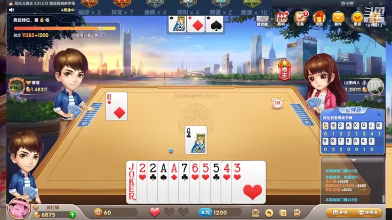【2022-04-27 20点场】苏打锋：关羽CD鞋 最强蒙恬一打五