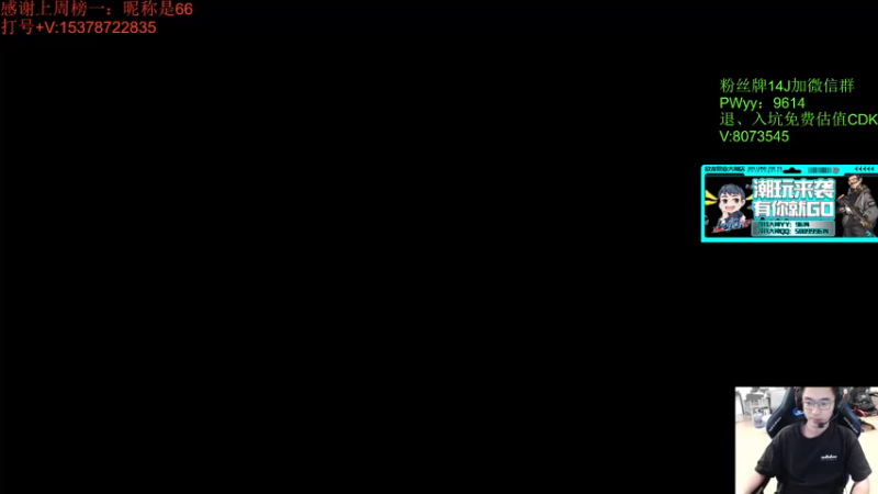 【2022-04-27 13点场】4AM王欣：亚服前十车队，你看不看？