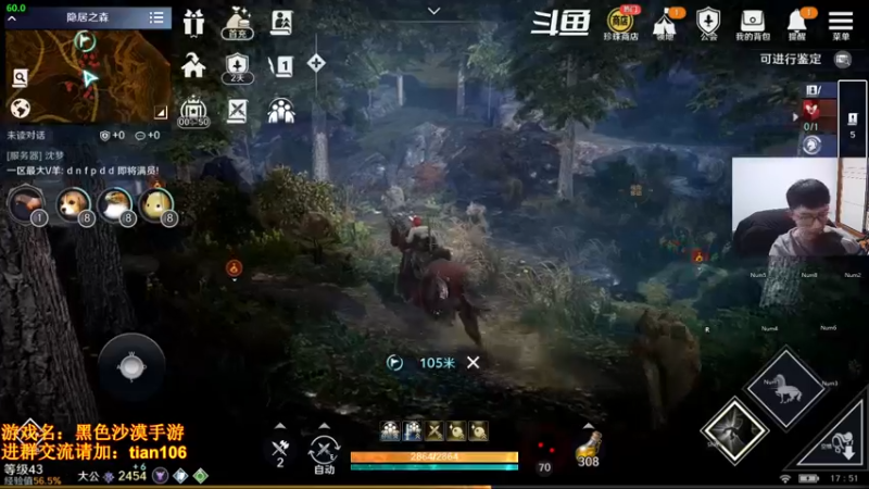 【2022-04-27 17点场】賤丶大骚賤：微信1区第一公会