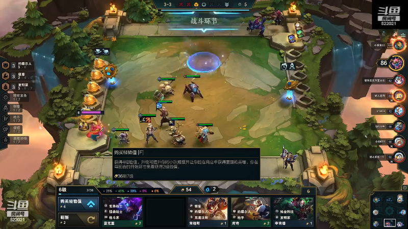 【英雄联盟】2B不过红姐的精彩时刻 20220427 02点场