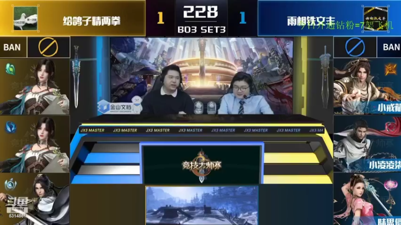 【2022-04-27 04点场】卷毛毛毛丶：【霸刀视角】苍霸毒之怒！