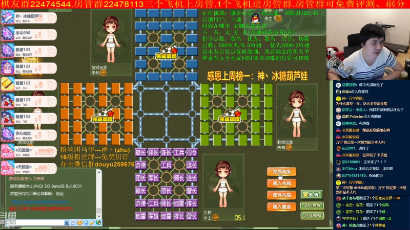 【四国军棋】神机小诸葛的精彩时刻 20220427 08点场
