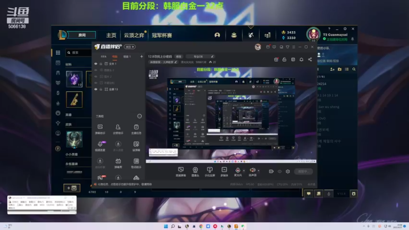 【2022-04-27 19点场】泽元元元元：12.8寻找上分密码