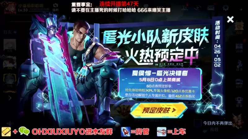 【2022-04-27 00点场】正义的番茄酱：声甜貌美边路小可爱