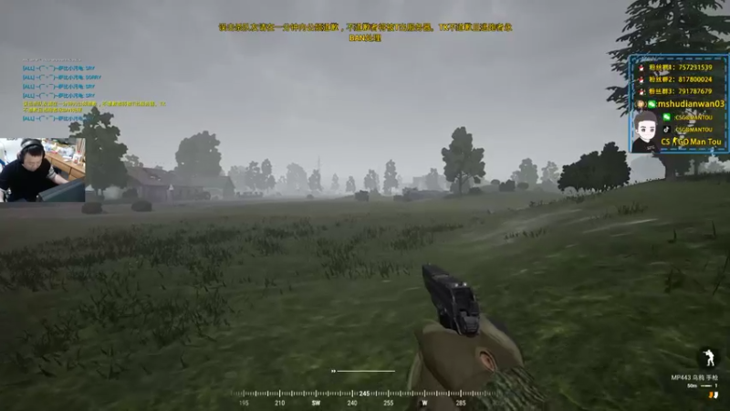 【2022-04-27 01点场】CSGO馒头：我划我划我划划划