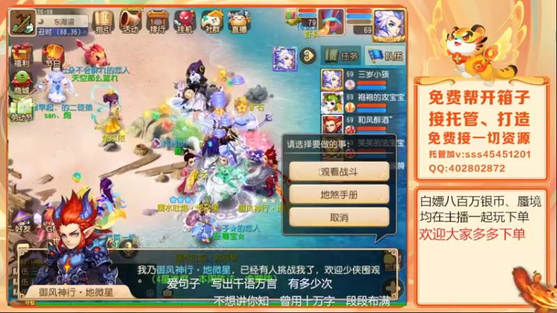 【2022-04-25 20点场】乱码小兄弟：【小奶团】美好的一天又开始了