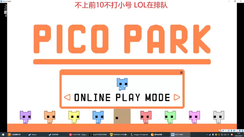 【2022-04-27 01点场】峡谷杀神酱油瓶：峡谷冲第一 6717704