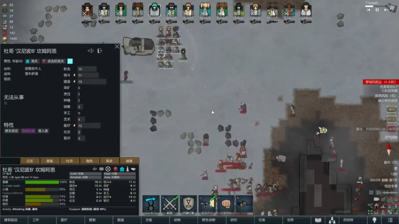 【2022-04-25 20点场】主播阿稳：环世界.提上日程