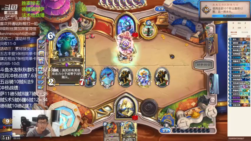 【2022-04-25 22点场】完美竞技古尔丹：五谷丰登之海底救生员