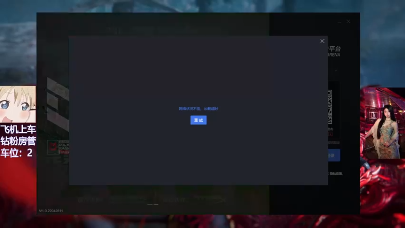 【2022-04-27 04点场】东北女的：❤️有车位❤️无人问津的日子更要加倍努力