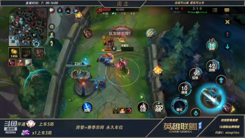 【2022-04-27 15点场】心星丶南生：万场青钢影，钻粉免费上车。