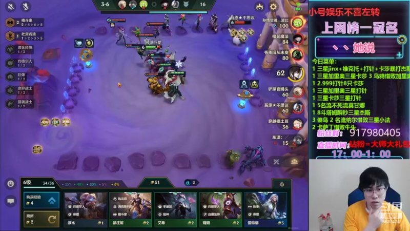 【2022-04-27 00点场】Xs雲烬：娱乐主播：丝滑6强袭刀妹