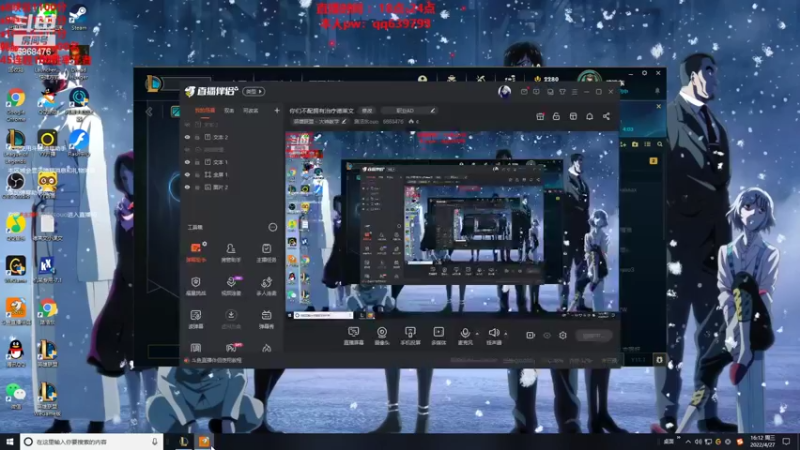 【2022-04-27 16点场】路浩东ouo：你们不配拥有治疗德莱文
