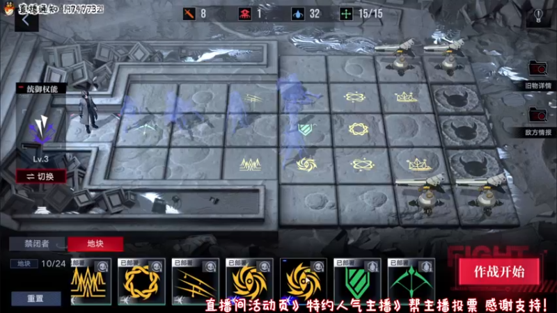【2022-04-26 13点场】疯才lock：二次元塔防手游-无期迷途