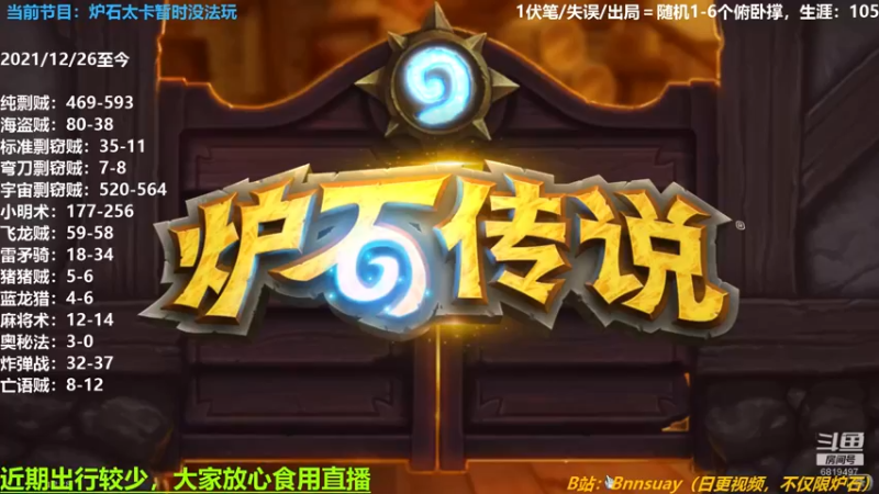 【2022-04-27 12点场】火焰之指吉列布：吉列布：让我来看看今天的狂野，谁主沉浮。