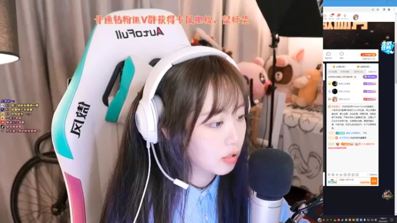 【2022-04-27 01点场】用户9946370946：紫琪：一个没有名字的主播
