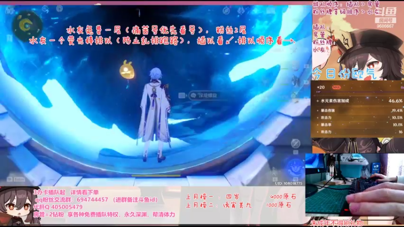 【2022-04-26 15点场】桃无忧：【全民开播福利周】免费补星看号.肝一切！