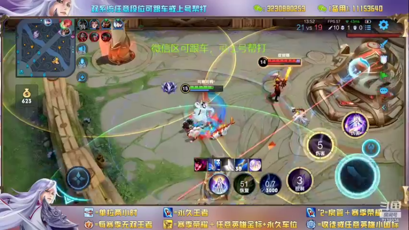 【2022-04-27 15点场】HK提笔：国服二带三，每天直播16小时
