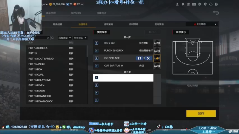 【2022-04-27 00点场】DK林丶：【DK】又是充满希望的一天！