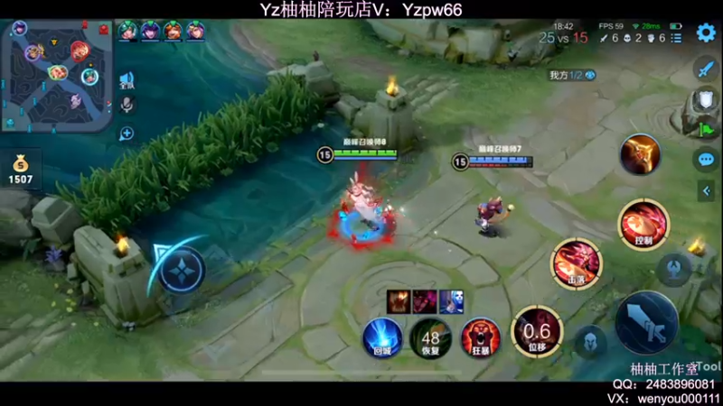 【2022-04-26 21点场】温柚：2100分冲巅峰赛第一！