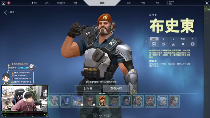 【2022-04-25 21点场】B加丶BLOSSOM：【B加】来了嗷